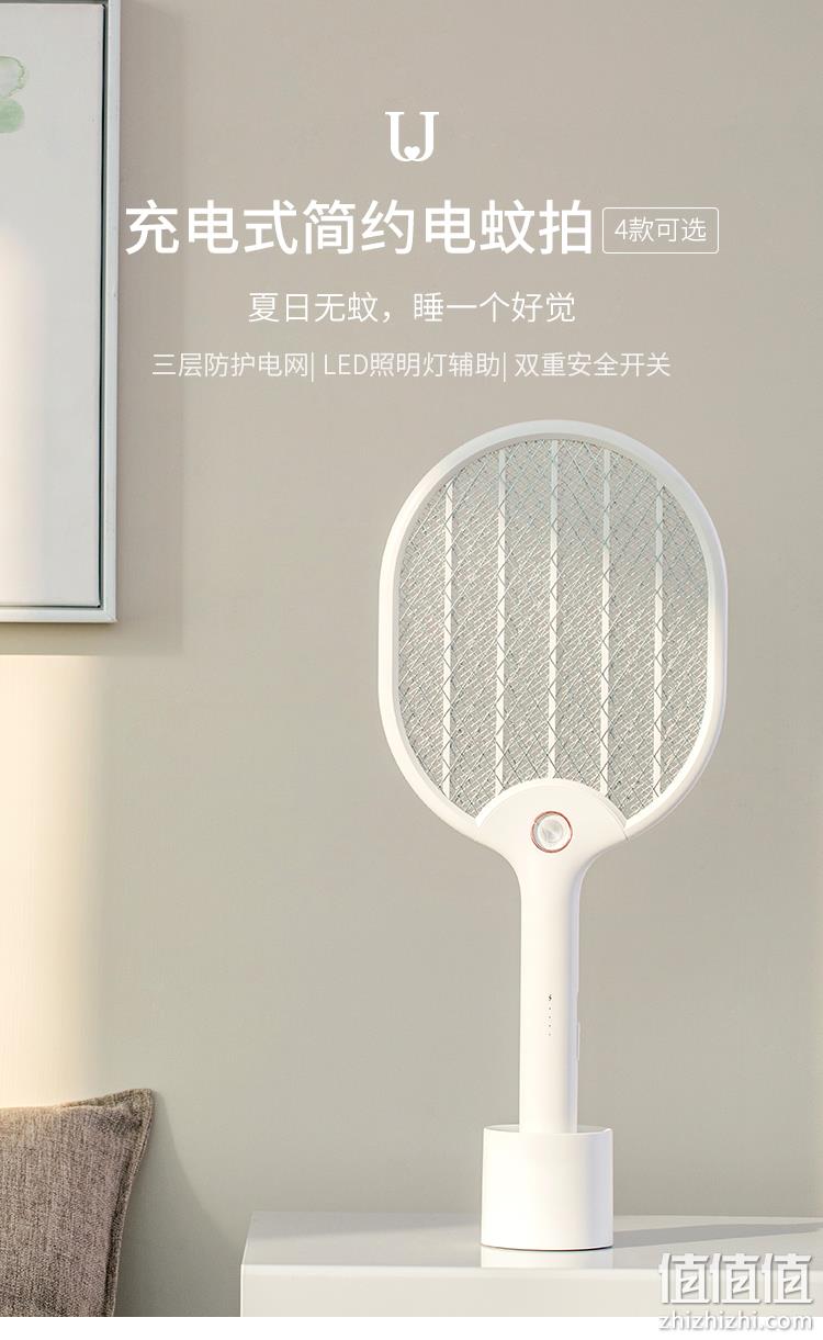 历史新低、3层防电网：小米生态链 佐敦朱迪 充电式家用电蚊拍 29.9元包邮 值值值-买手聚集的地方