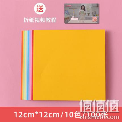 白菜价！10色混装，积米 彩色手工折纸 12x12cmx100张 1.9元包邮 值值值-买手聚集的地方