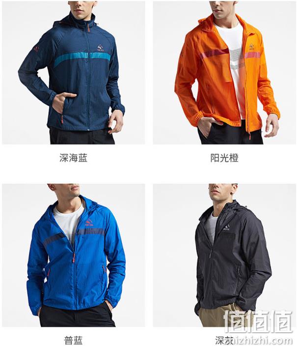 土拨鼠代工厂，极星户外 男女皮肤衣 券后139元包邮 值值值-买手聚集的地方