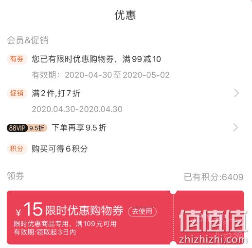 泰国进口 KOKO 泰国香米 国际红版 5kgx2件 73.97元包邮 3.69元/斤 值值值-买手聚集的地方