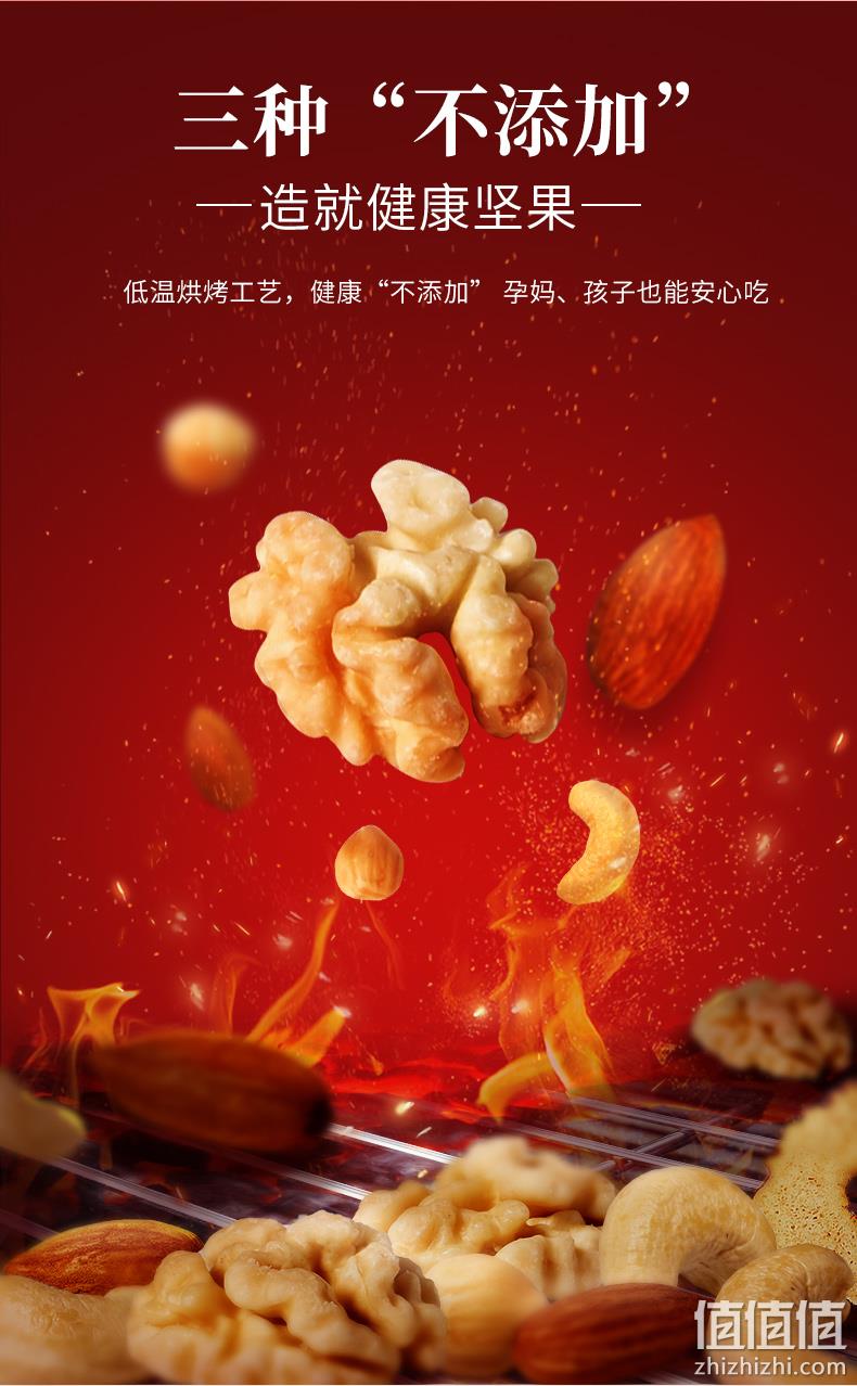 干湿分离，低温烘烤无添加，宝宝放心吃：175gx4袋 好想你 每日坚果混合坚果仁零食大礼包 券后49元包邮 值值值-买手聚集的地方