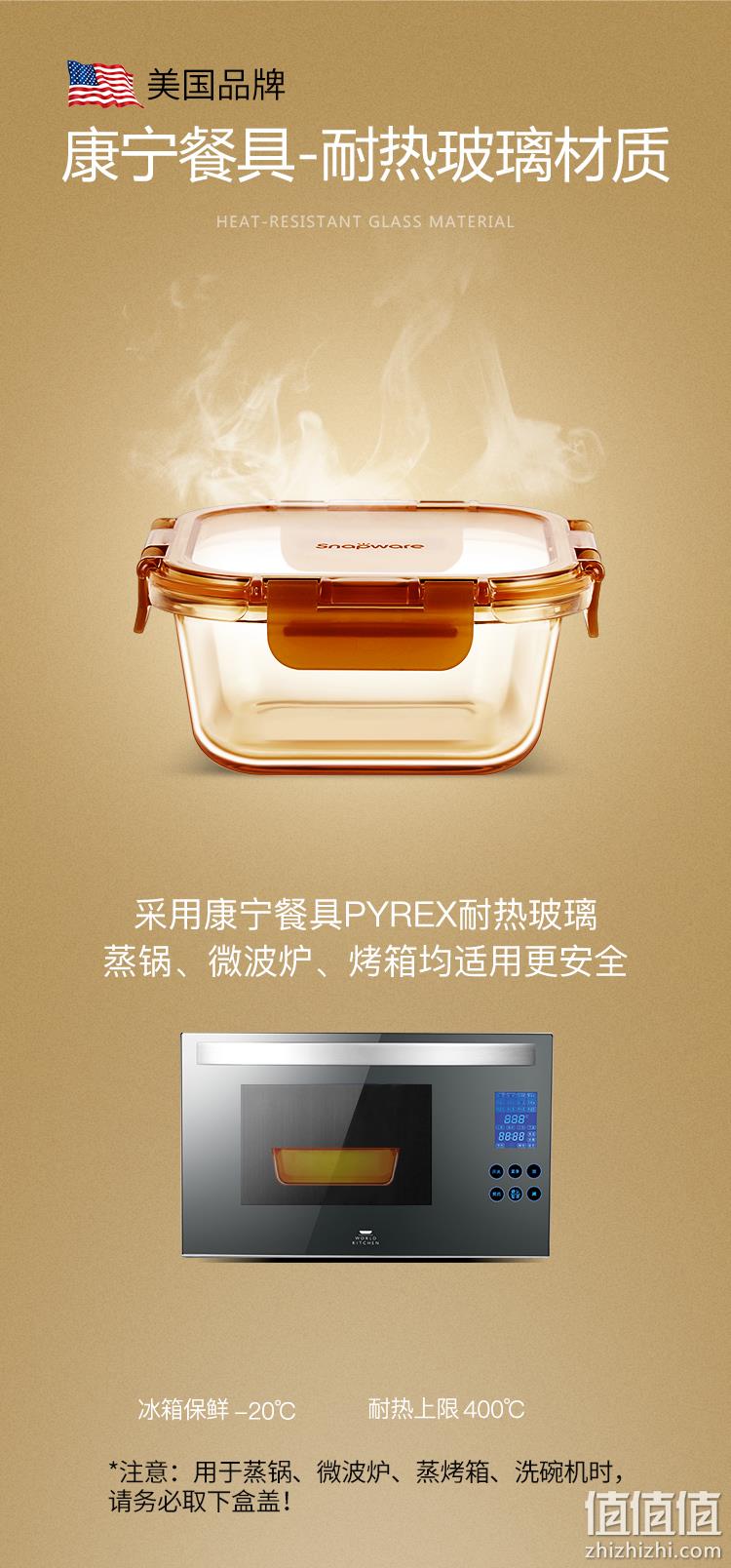 微波炉、烤箱可用：snapware 美国康宁 500ml 耐热玻璃保鲜饭盒 券后29.9元包邮 值值值-买手聚集的地方