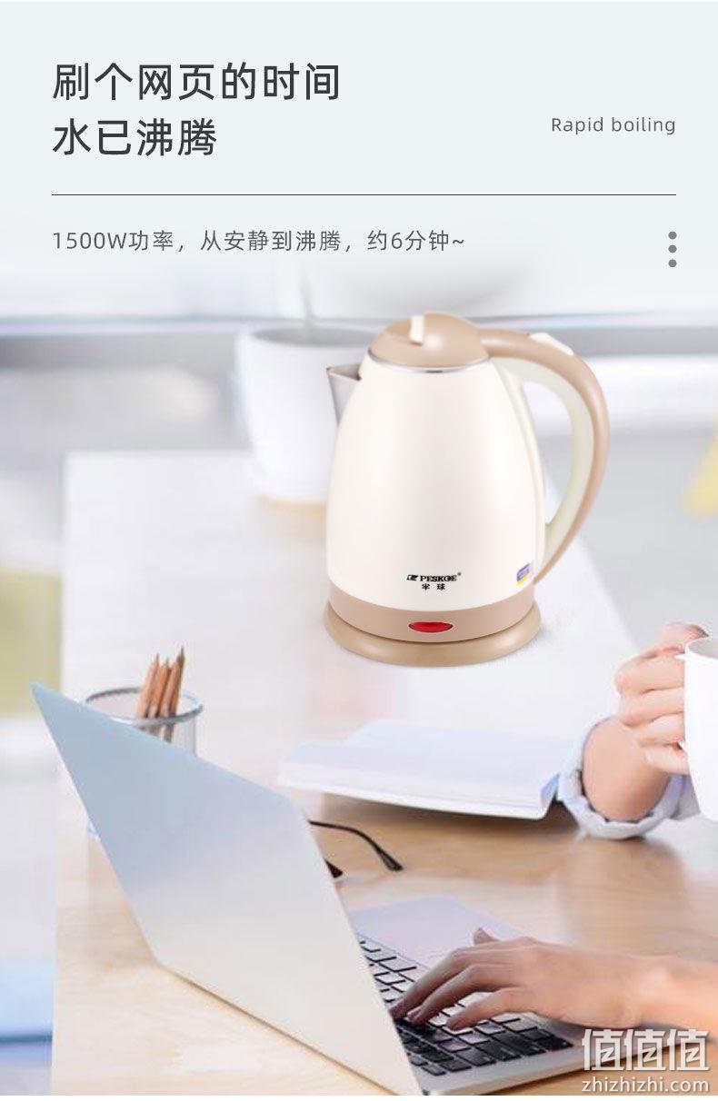 6分钟沸腾，半球 2L家用电热水壶 1500W 券后16.8元起包邮（线下25+） 值值值-买手聚集的地方