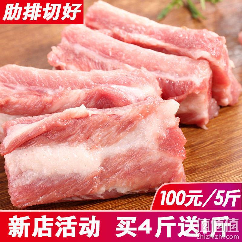 顺丰冷链包邮：5斤 晋源肉食 新鲜猪肋骨 带肉猪小排块排骨 券后84.32元包邮，折合16.9元/斤 值值值-买手聚集的地方