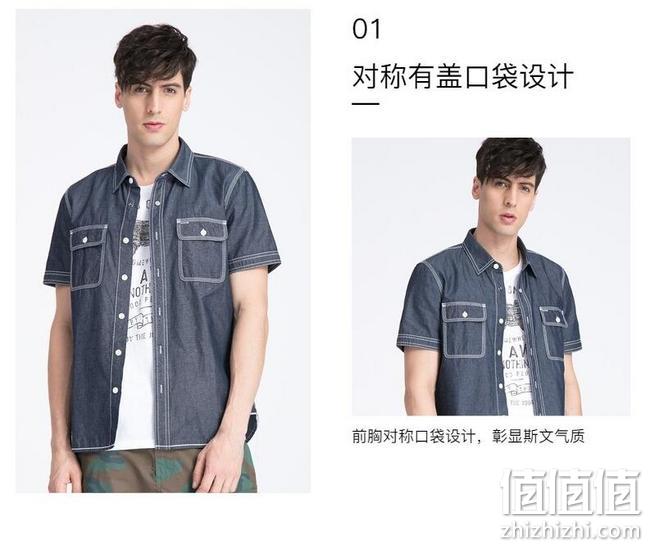 商场同款，100%纯棉牛津纺：班尼路 男士 潮流短袖牛仔衬衫 49元包邮（吊牌价290元） 值值值-买手聚集的地方