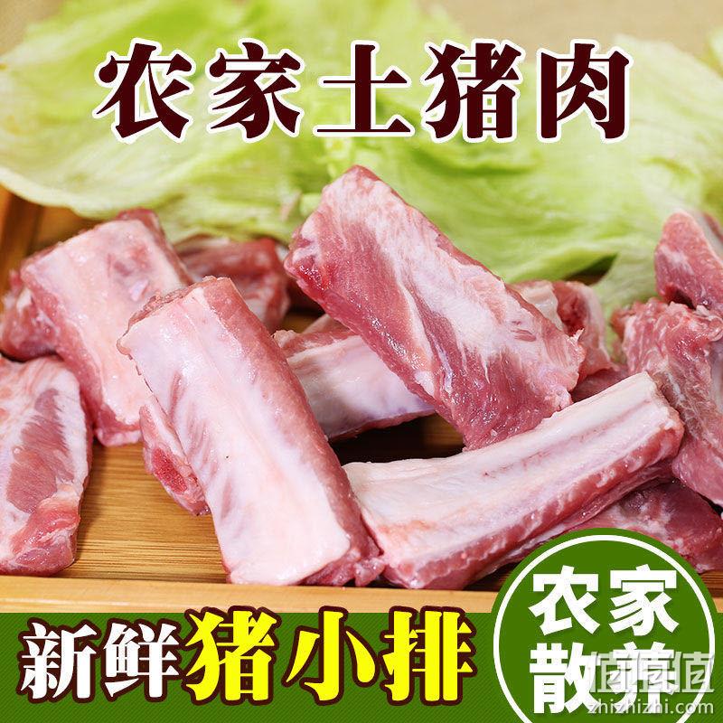 顺丰冷链包邮：5斤 晋源肉食 新鲜猪肋骨 带肉猪小排块排骨 券后84.32元包邮，折合16.9元/斤 值值值-买手聚集的地方