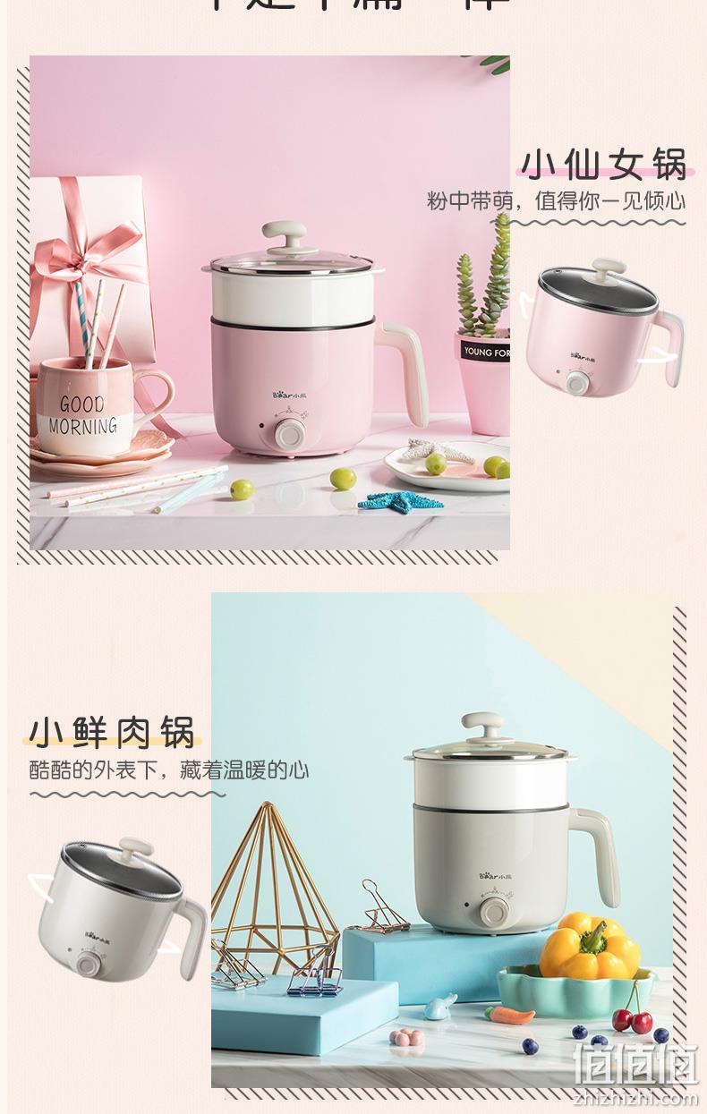 宿舍用不跳闸，蒸煮多用：小熊 600w 多功能家用迷你电煮锅 1.2L 券后29.9元起包邮，送汤勺和抹布 值值值-买手聚集的地方
