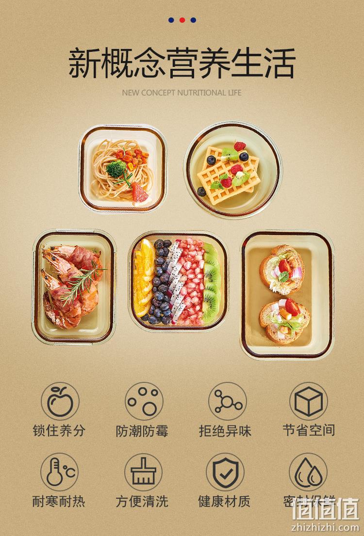 微波炉、烤箱可用：snapware 美国康宁 500ml 耐热玻璃保鲜饭盒 券后29.9元包邮 值值值-买手聚集的地方
