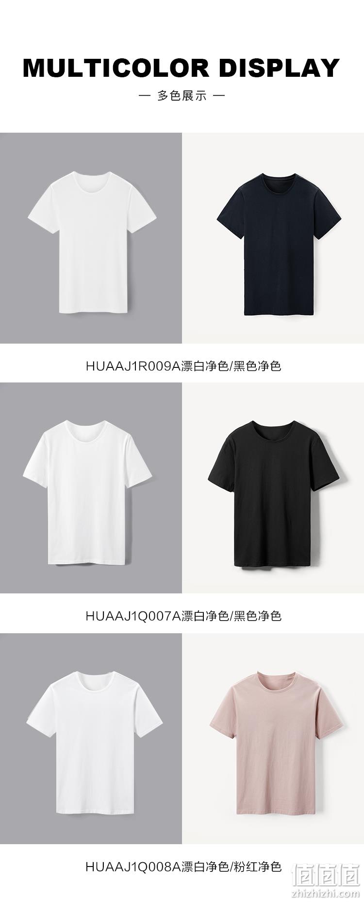 100%精梳棉，海澜之家 男士 活力运动健身短袖T恤 2件 券后59元包邮 值值值-买手聚集的地方