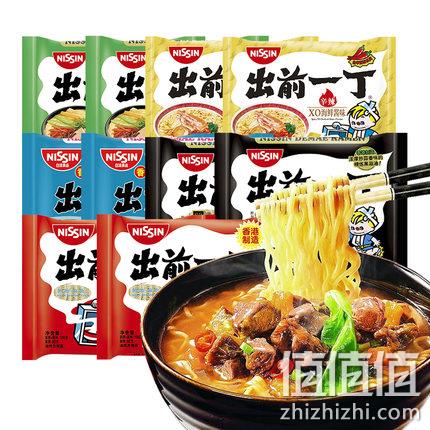 香港最受欢迎的速食面：10口味10包 日清 出前一丁 方便面组合 34.9元包邮（线下每包4元以上） 值值值-买手聚集的地方