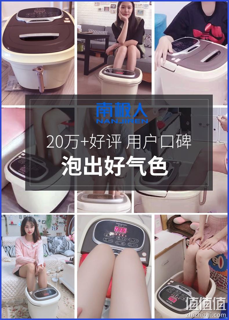 泡出好气色，南极人 冲浪淋浴电动按摩款全自动足浴盆 券后199元包邮，12仓次日达 值值值-买手聚集的地方