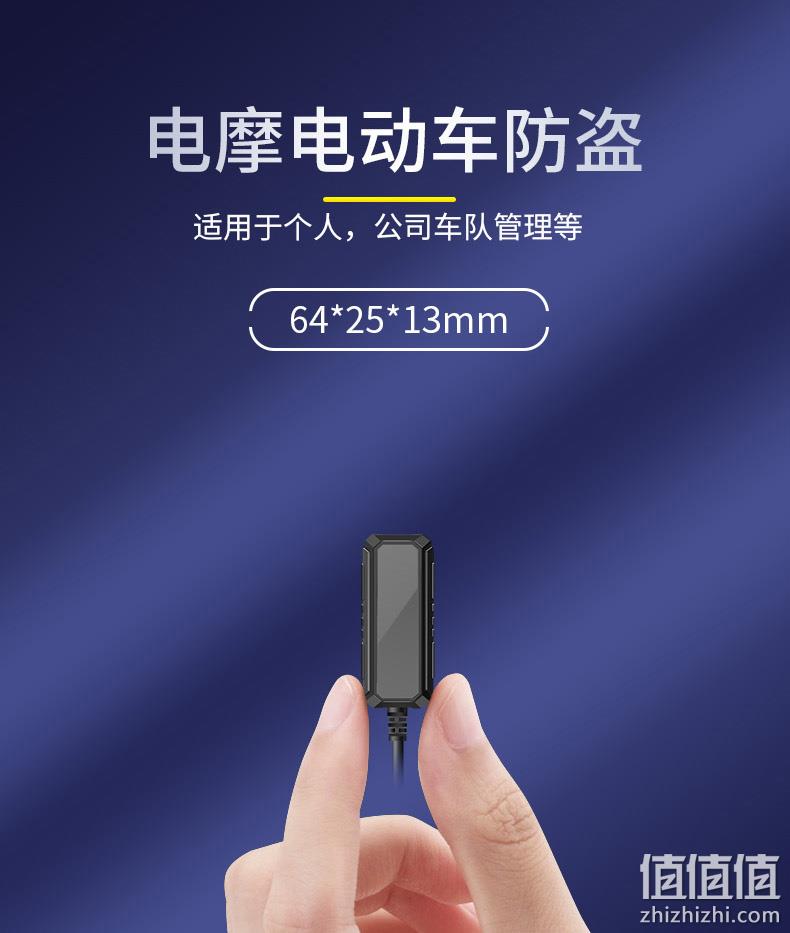 双星定位+免充电+首年流量卡：谷米爱车安 GPS+北斗双星定位器 12元包邮 值值值-买手聚集的地方