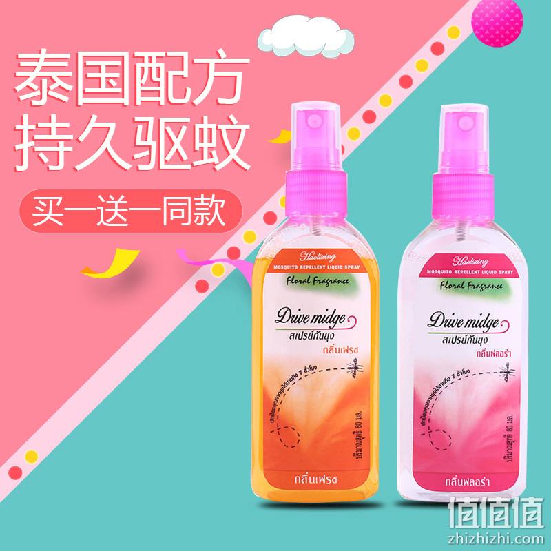 长效驱蚊7h，80mlx2瓶：泰国 Soffell 驱蚊水 券后16.9元包邮（京东48元） 值值值-买手聚集的地方