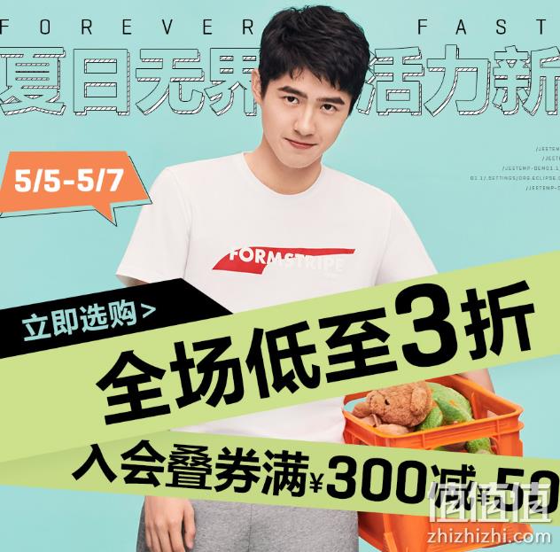 京东 PUMA官方旗舰店 专场促销 5日0点:前1小时折上5折起,可叠加400-60元 值值值-买手聚集的地方