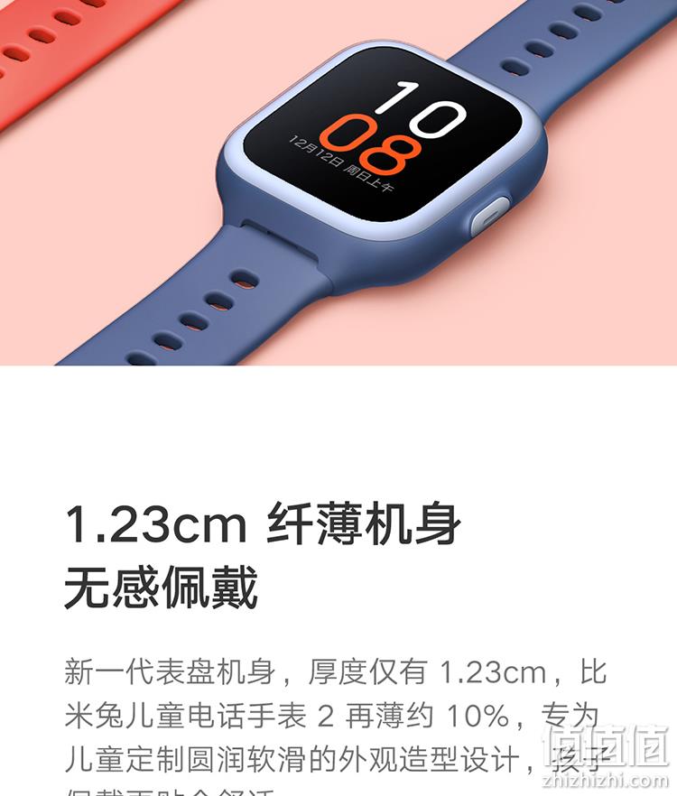 历史新低！1.23CM机身、IPX8级防水：MI 小米 米兔 2S 儿童电话手表 99元包邮 值值值-买手聚集的地方