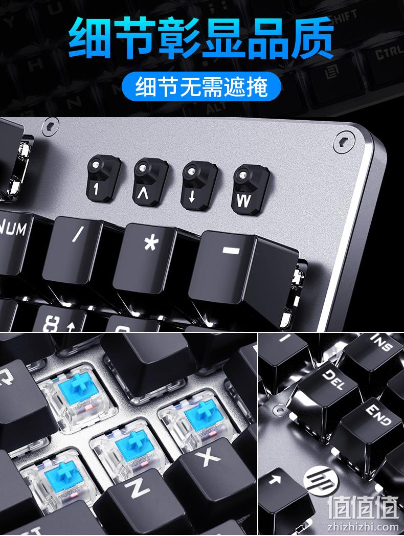 全键无冲、金属面板+呼吸灯：HP/惠普 GK100 青/黑/茶/红轴机械键盘 119元起包邮 值值值-买手聚集的地方