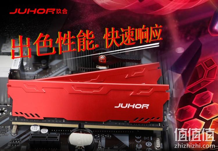 一键超频+铝制散热马甲：玖合 16G DDR4 3000 台式机内存条 339元包邮 值值值-买手聚集的地方