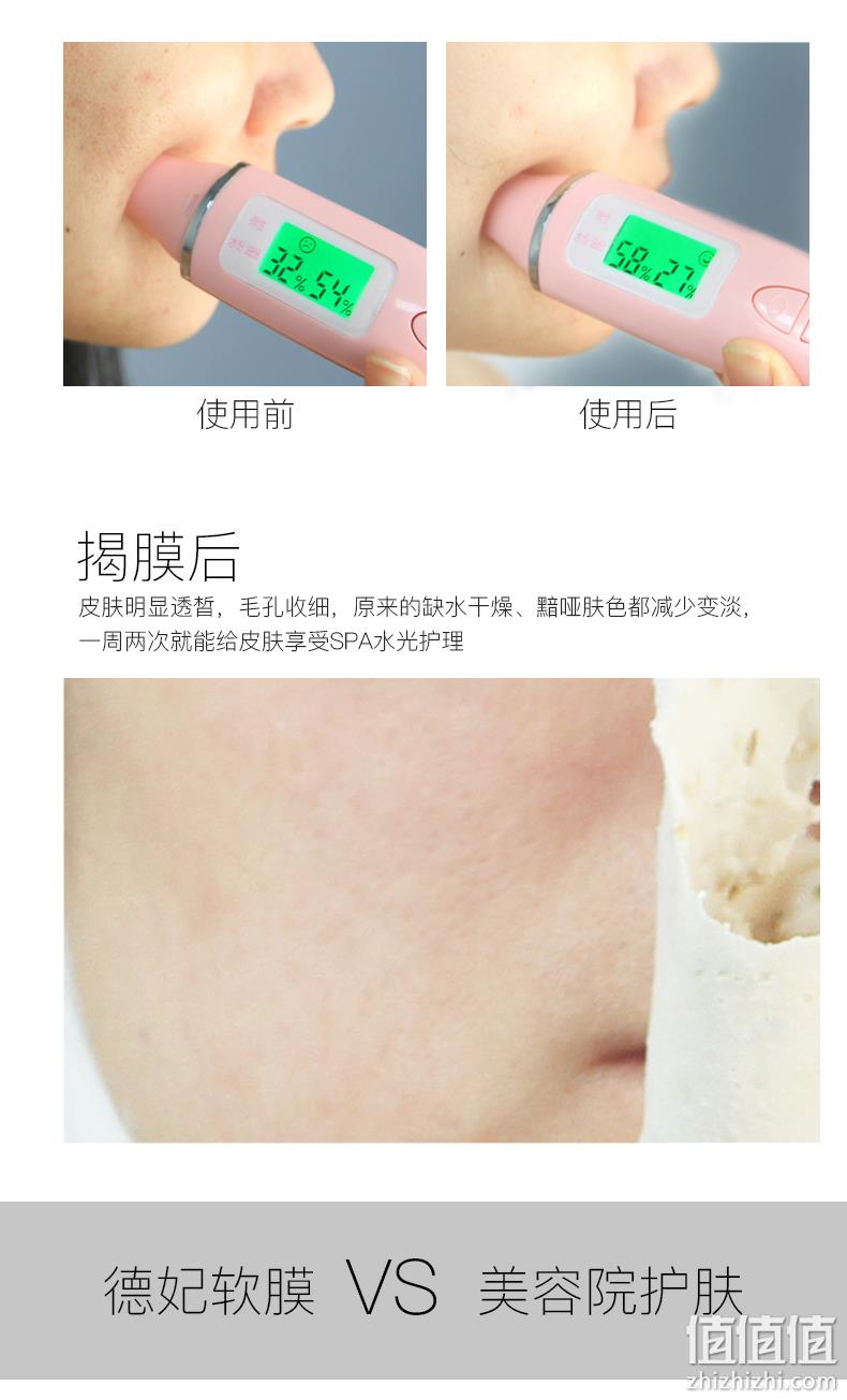 韩国医美品牌、平衡水油不长痘  1kg 德妃 香草茶树面膜粉 55盛典价 150.4元包邮 值值值-买手聚集的地方