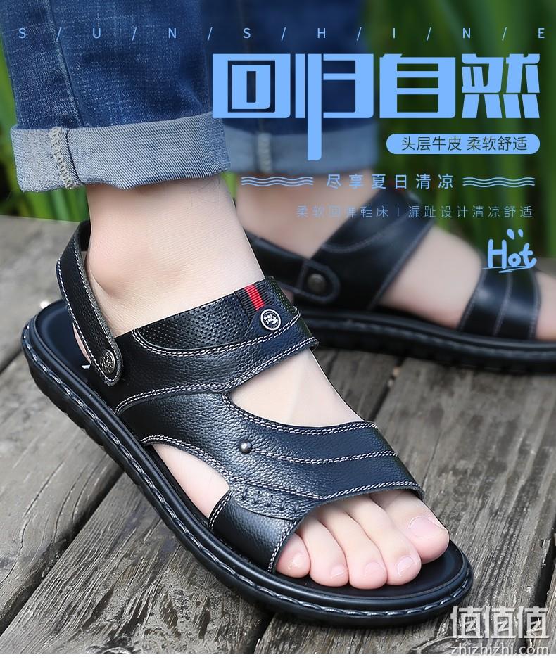 中国驰名商标，30度防滑，3cm增高：罗蒙 20新款 男士 真皮凉鞋 券后69元包邮 值值值-买手聚集的地方