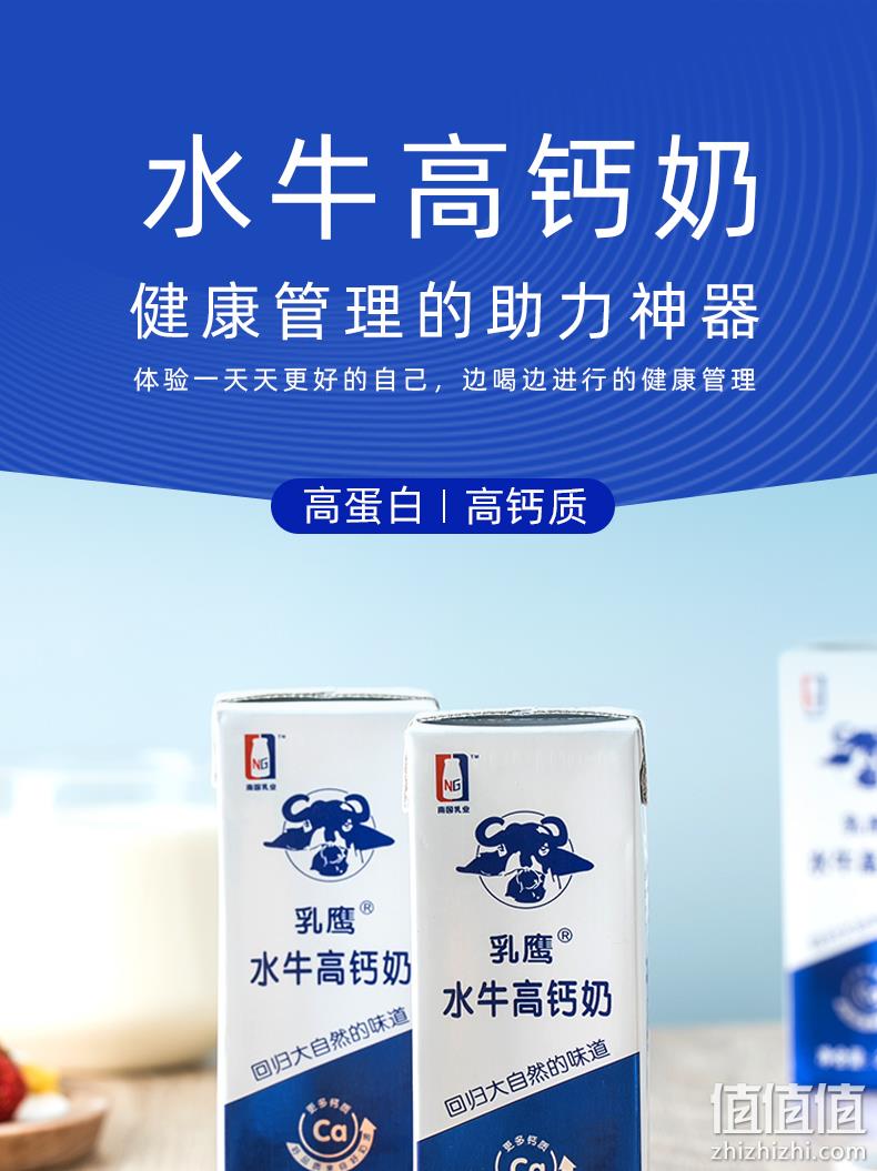4.9分，奶中极品，1盒含钙240mg：200mlx10盒 南国乳业 水牛奶 券后29.9元包邮 值值值-买手聚集的地方