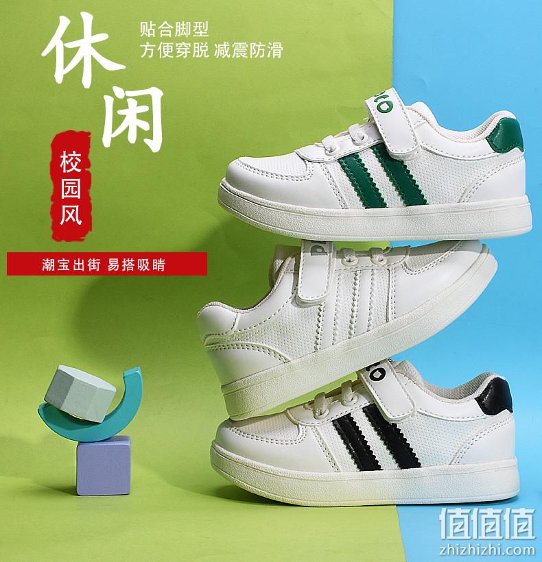 小猪班纳 儿童 20春秋新款 网面透气运动小白鞋 立减+券后49.9元起包邮 值值值-买手聚集的地方