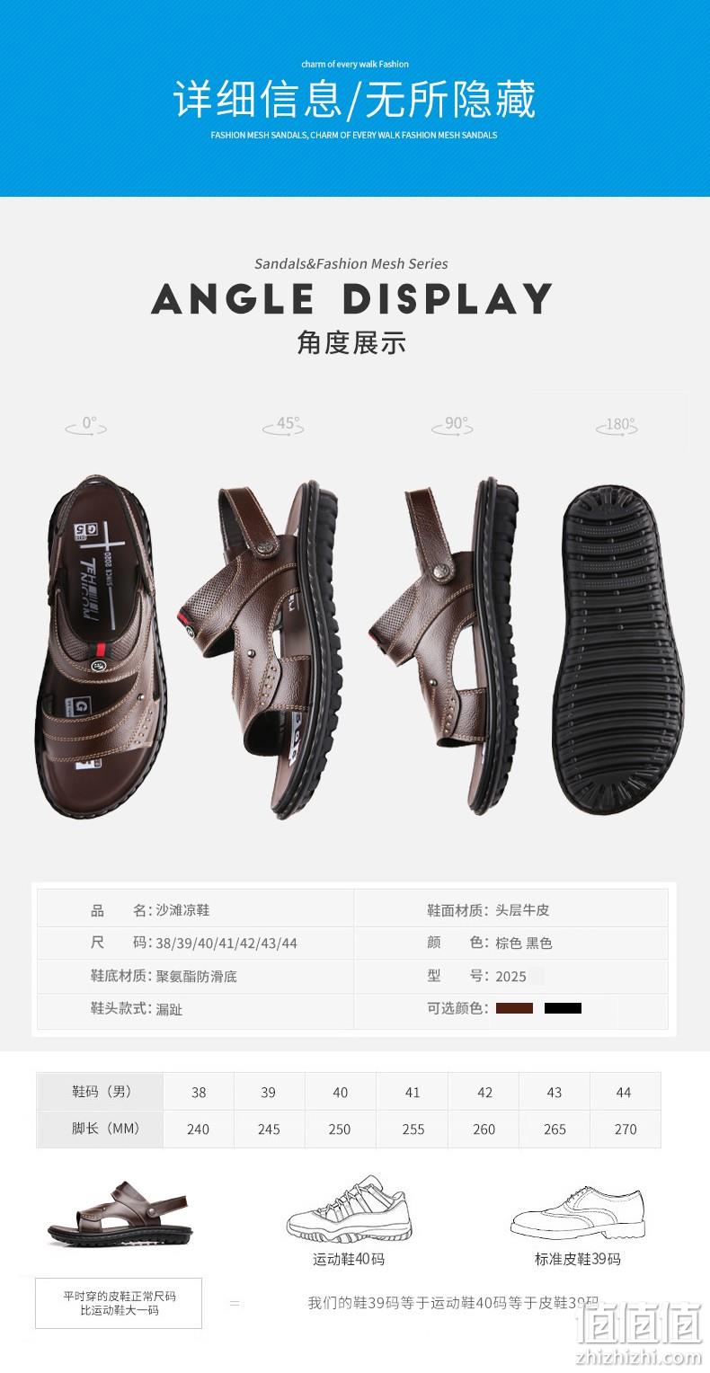中国驰名商标，30度防滑，3cm增高：罗蒙 20新款 男士 真皮凉鞋 券后69元包邮 值值值-买手聚集的地方