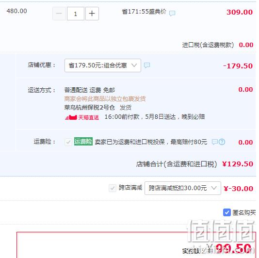 临期特价！250mlx24罐 奥地利进口 红牛 维生素功能饮料 领券+满减后99.5元包邮 值值值-买手聚集的地方
