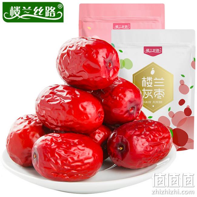 19万好评！楼兰丝路 若羌灰枣 500gx3袋 19.9元包邮 （超市约15元/斤） 值值值-买手聚集的地方