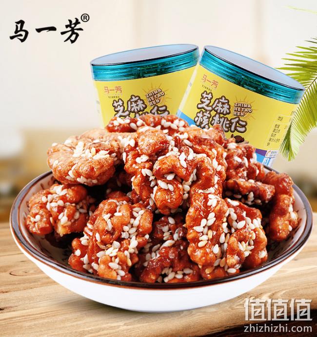 持平线下带壳价 250gx2袋：马一芳 芝麻琥珀核桃仁 券后23.9元包邮 值值值-买手聚集的地方