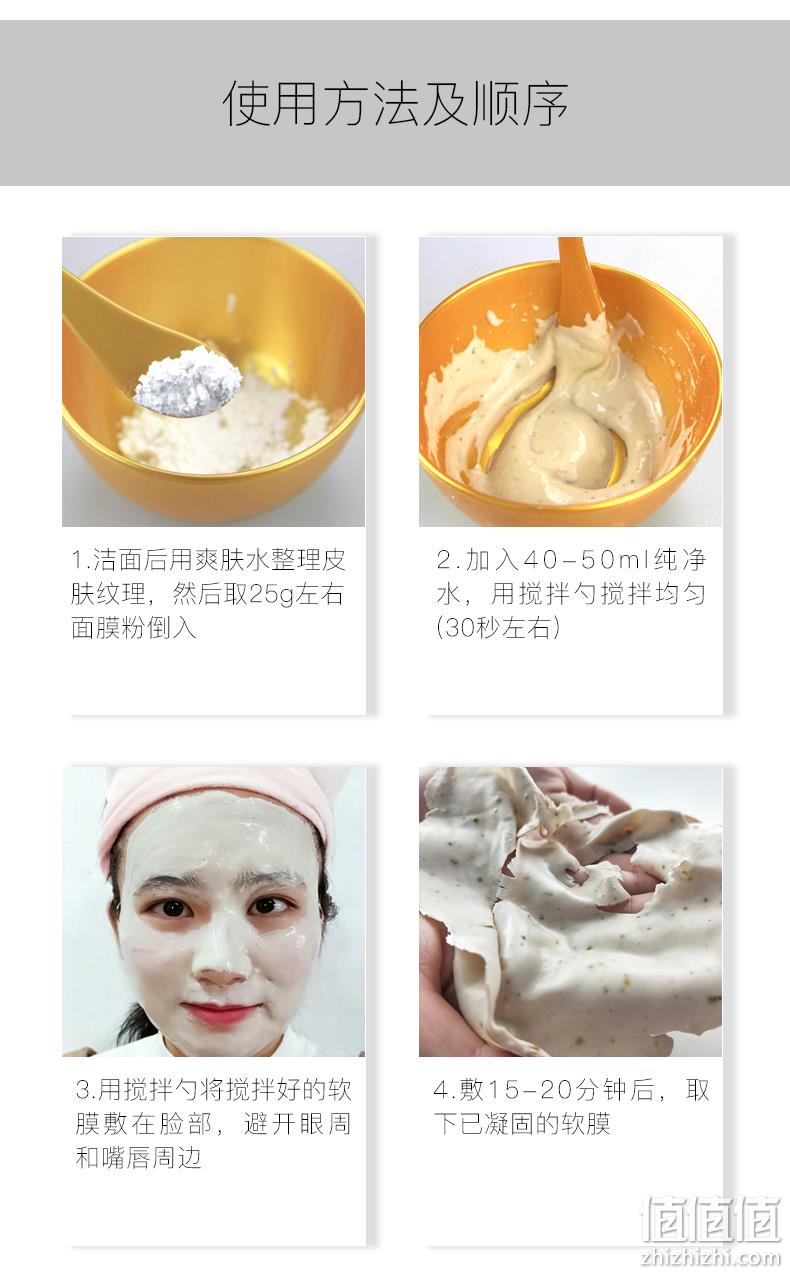 韩国医美品牌、平衡水油不长痘  1kg 德妃 香草茶树面膜粉 55盛典价 150.4元包邮 值值值-买手聚集的地方