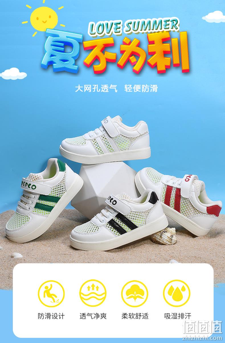 小猪班纳 儿童 20春秋新款 网面透气运动小白鞋 立减+券后49.9元起包邮 值值值-买手聚集的地方