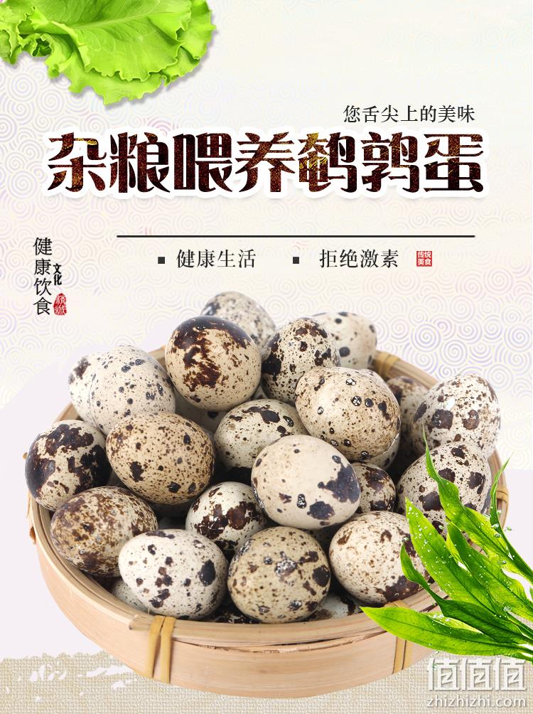 可做宝宝辅食，1000g：简珍 新鲜鹌鹑蛋 100枚 券后19.9元包邮 值值值-买手聚集的地方