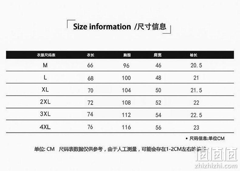 100%纯棉 ins潮版 富贵鸟 圆领T恤 券后21.9元包邮 值值值-买手聚集的地方