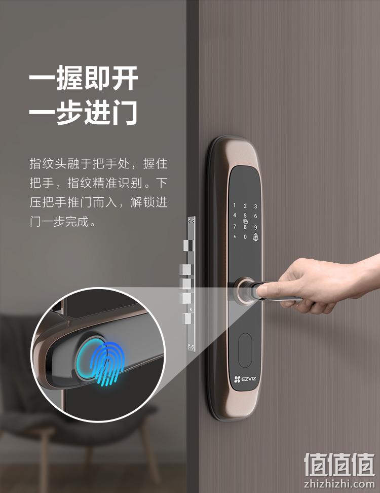 C级锁芯+0.5秒开：EZVIZ 萤石 DL20S 智能锁 1499元包邮包安装（天猫2874元） 值值值-买手聚集的地方