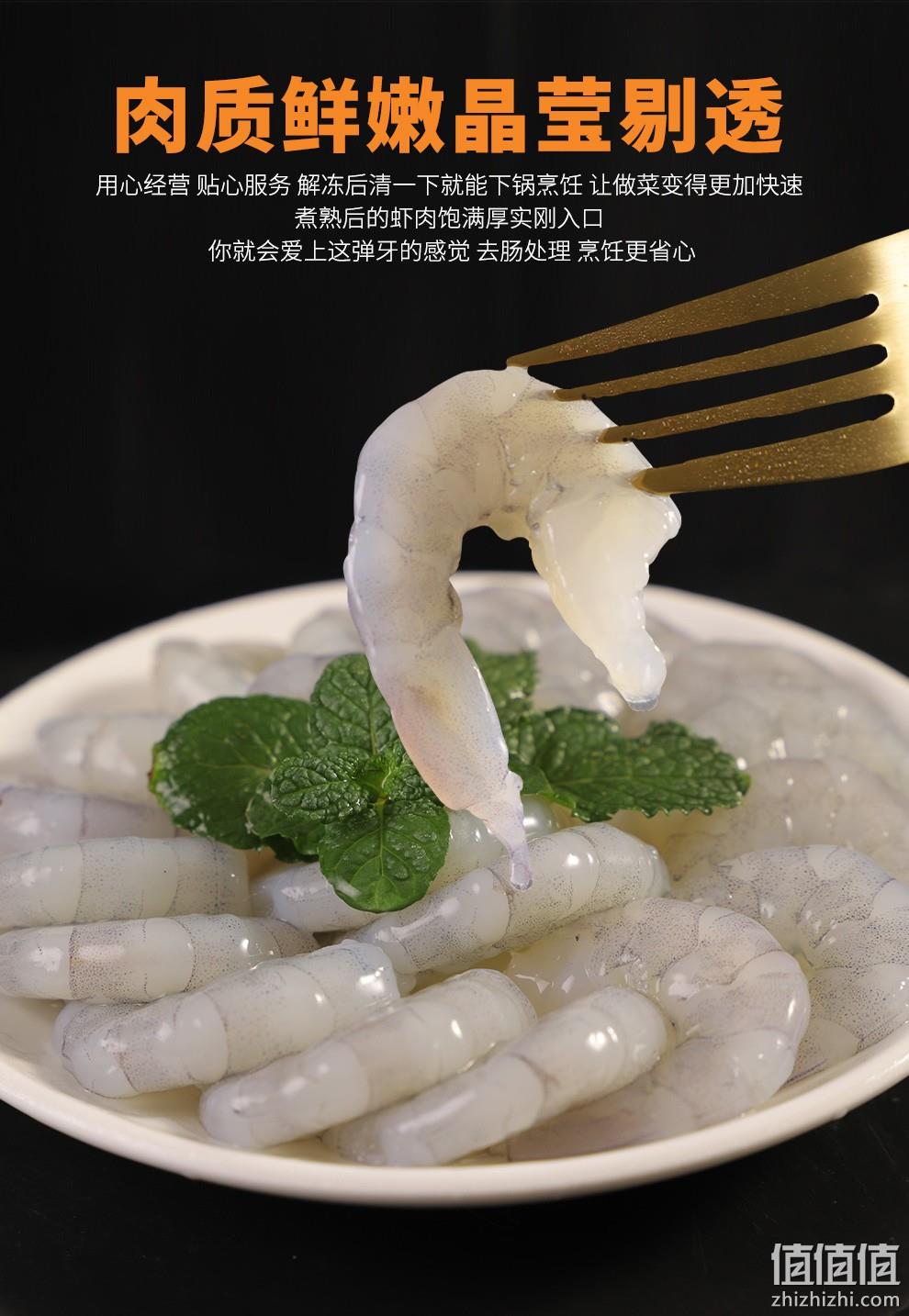 三顿饭 活剥青虾仁 净重300gx3件 79元包邮 值值值-买手聚集的地方