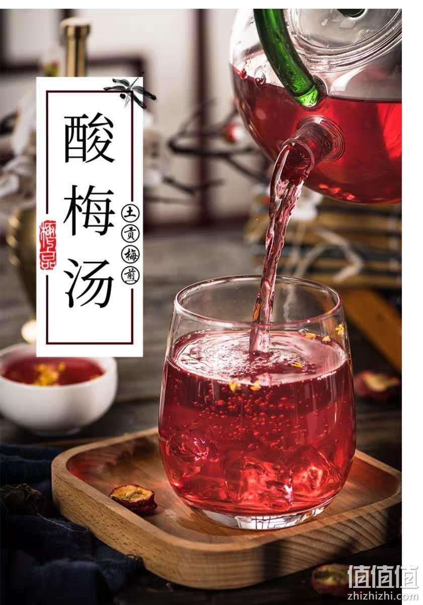1包煮3升，酸甜自己调：白象 老北京酸梅汤原材料包 80g 券后6.9元起包邮 值值值-买手聚集的地方