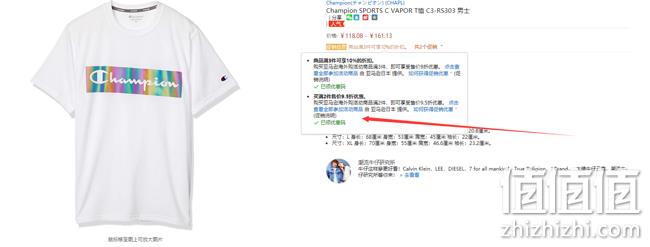 20年新款 Champion 冠军 男士镭射印花速干短袖T恤C3-RS303 Prime直邮到手245元 值值值-买手聚集的地方