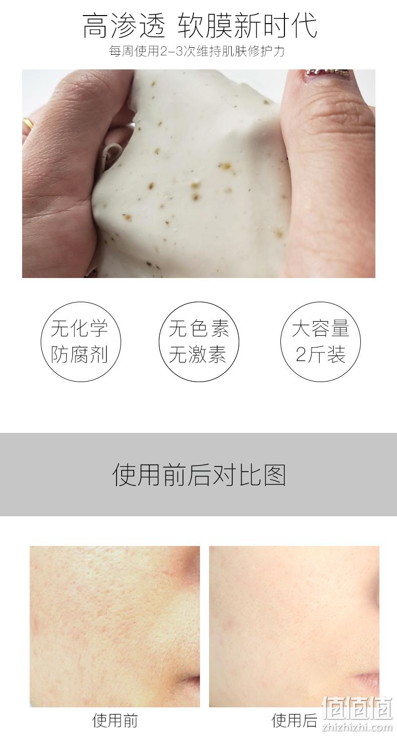 韩国医美品牌、平衡水油不长痘  1kg 德妃 香草茶树面膜粉 55盛典价 150.4元包邮 值值值-买手聚集的地方