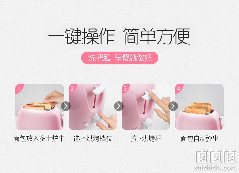 4.9分，5档温控：杰博士 迷你家用小型全自动烤面包机 券后39.8元起包邮 值值值-买手聚集的地方