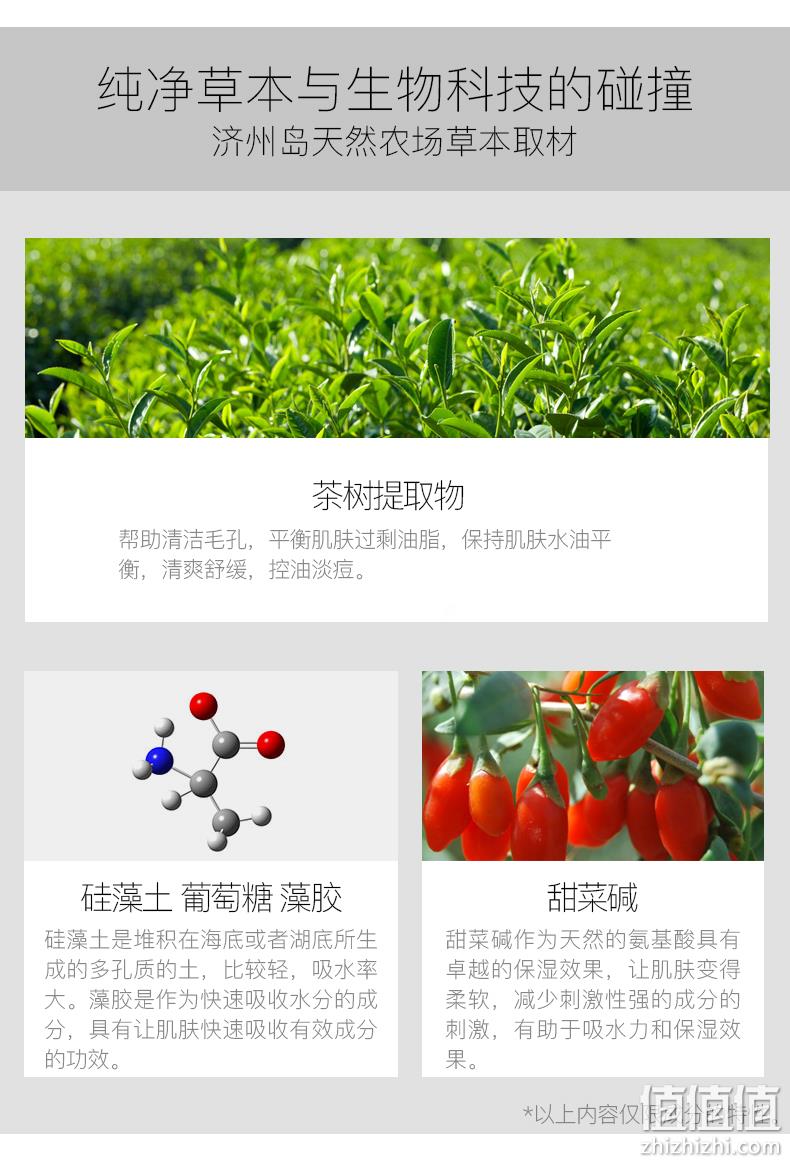 韩国医美品牌、平衡水油不长痘  1kg 德妃 香草茶树面膜粉 55盛典价 150.4元包邮 值值值-买手聚集的地方