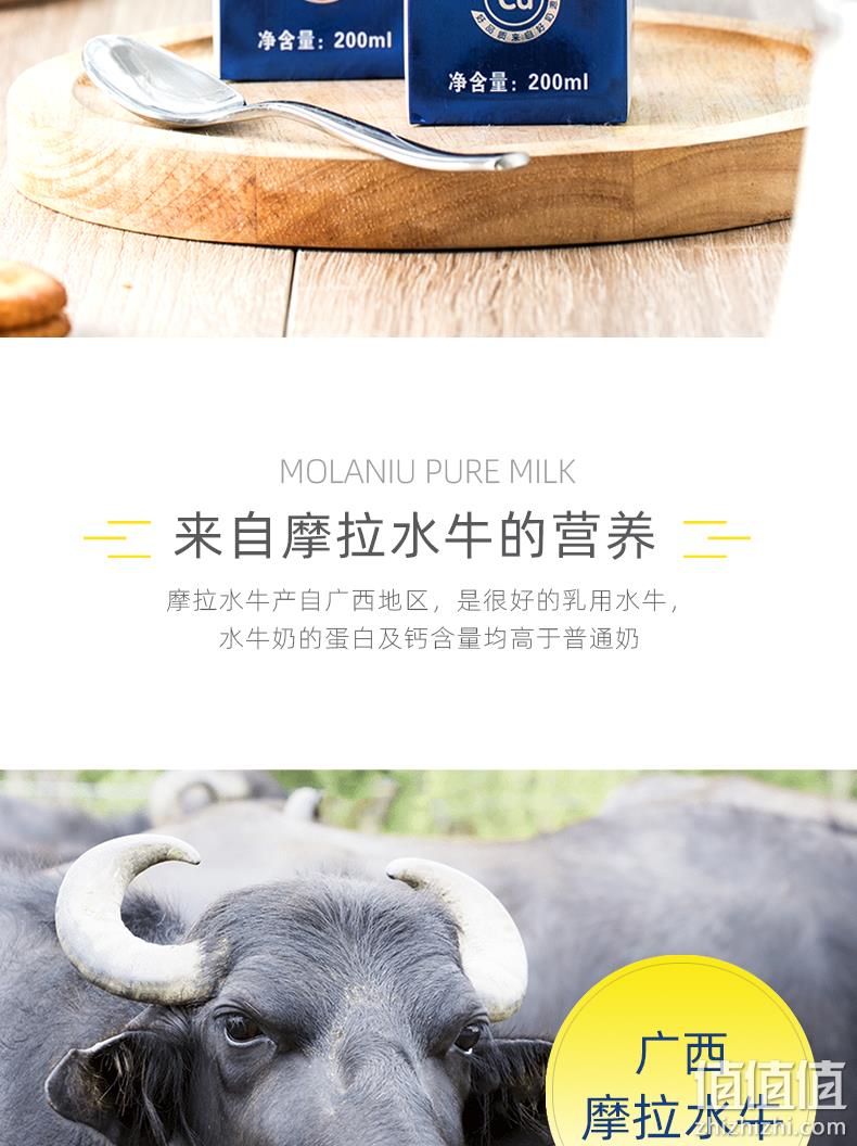 4.9分，奶中极品，1盒含钙240mg：200mlx10盒 南国乳业 水牛奶 券后29.9元包邮 值值值-买手聚集的地方