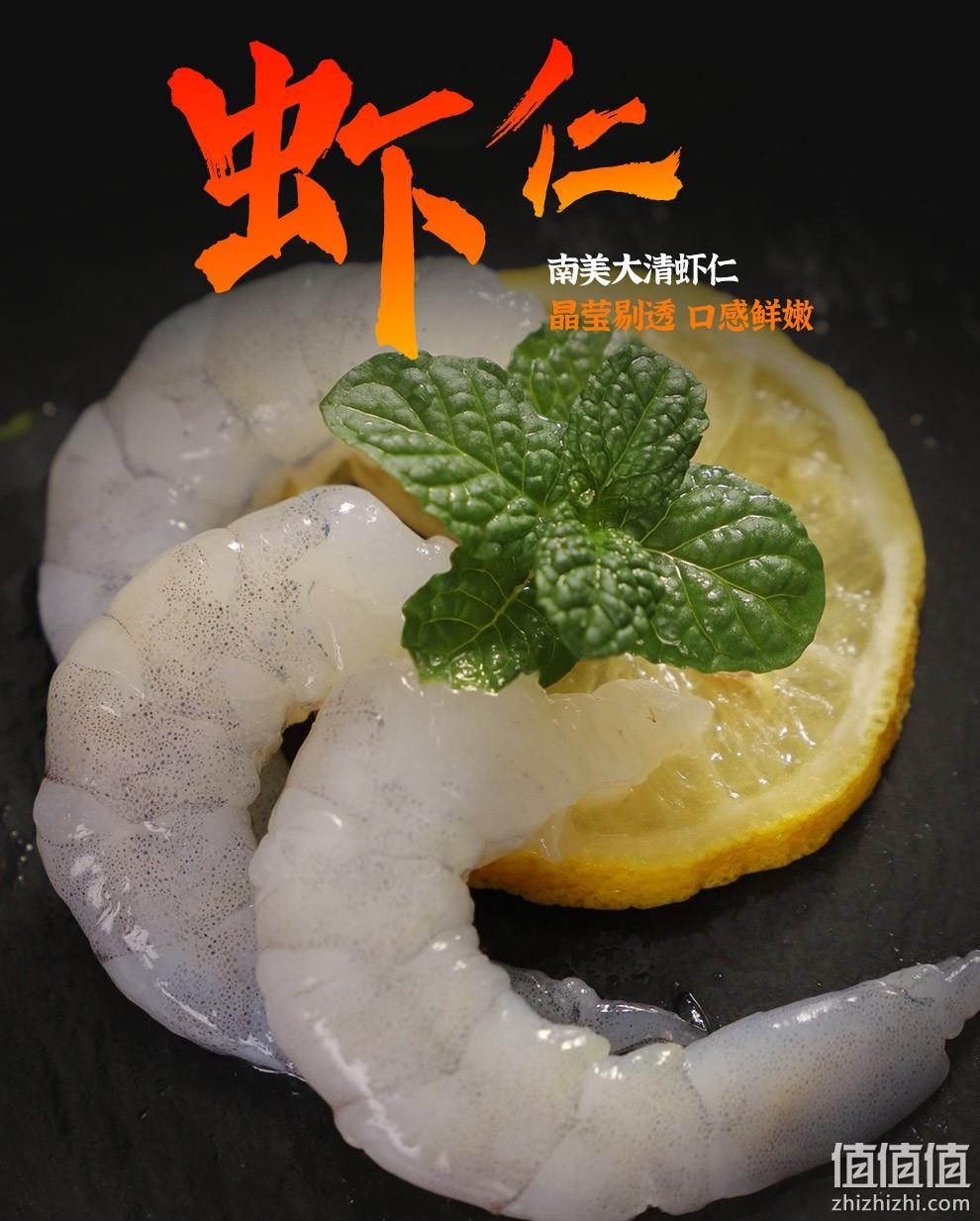 三顿饭 活剥青虾仁 净重300gx3件 79元包邮 值值值-买手聚集的地方