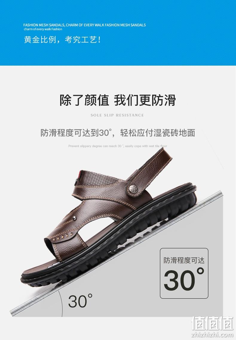 中国驰名商标，30度防滑，3cm增高：罗蒙 20新款 男士 真皮凉鞋 券后69元包邮 值值值-买手聚集的地方