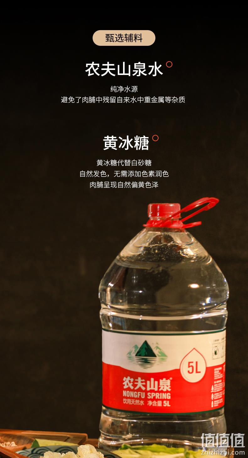 仅7%水分、现烤出炉：王福记 酥香猪肉脯 100g 28.9元包邮 值值值-买手聚集的地方