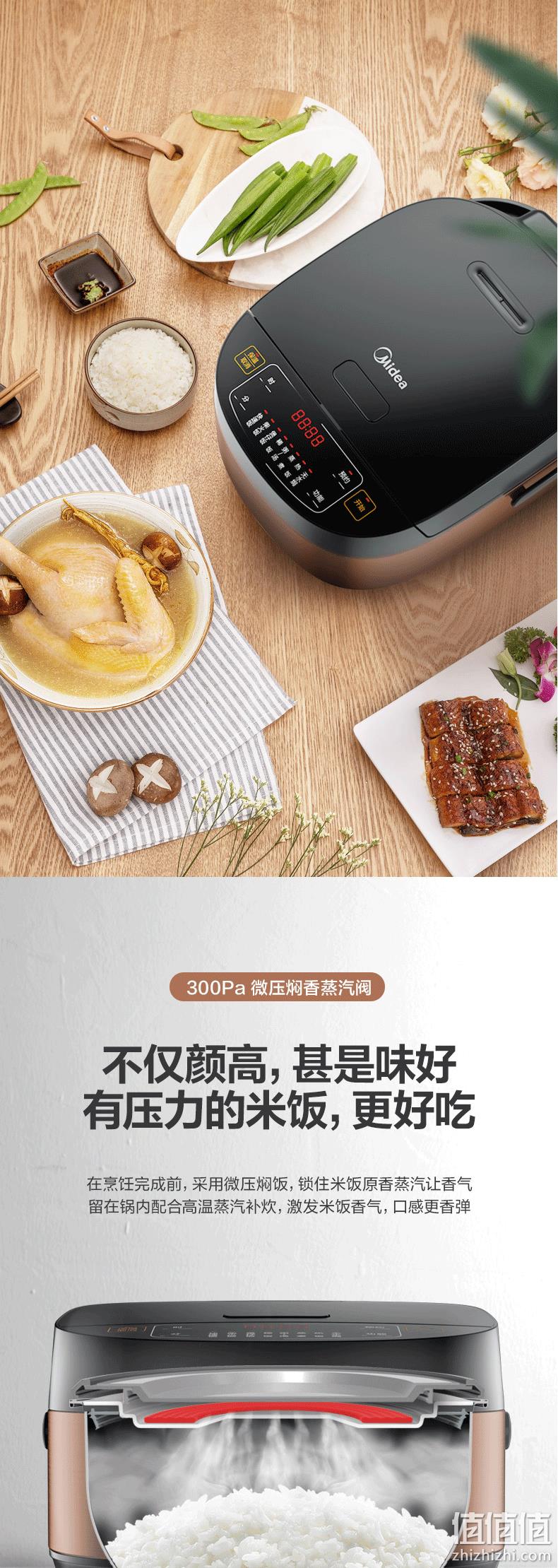 4.9分，300pa微压煮出喷香柴火饭：美的 4L 家用多功能智能电饭煲  MB-FB40M205 券后189元包邮，5L低配款169元 值值值-买手聚集的地方