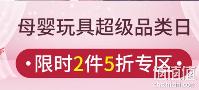 当当 babycare母婴超品日 跨店2件5折 叠加99减20元礼券 值值值-买手聚集的地方