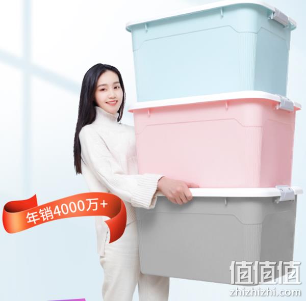 小编类似款，3个：禧天龙 塑料收纳箱 44.5×33.7×25cm 券后69元包邮 （线下约45元/个） 值值值-买手聚集的地方