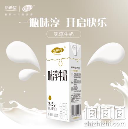 新希望 七彩云 味醇复原乳牛奶 券后25.9元包邮 值值值-买手聚集的地方