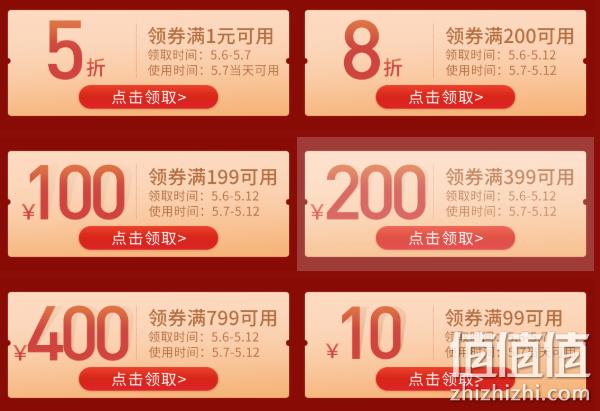 覆盖数万件商品！京东 厨具节 高潮期会场 用券打5折 满199-100元 值值值-买手聚集的地方