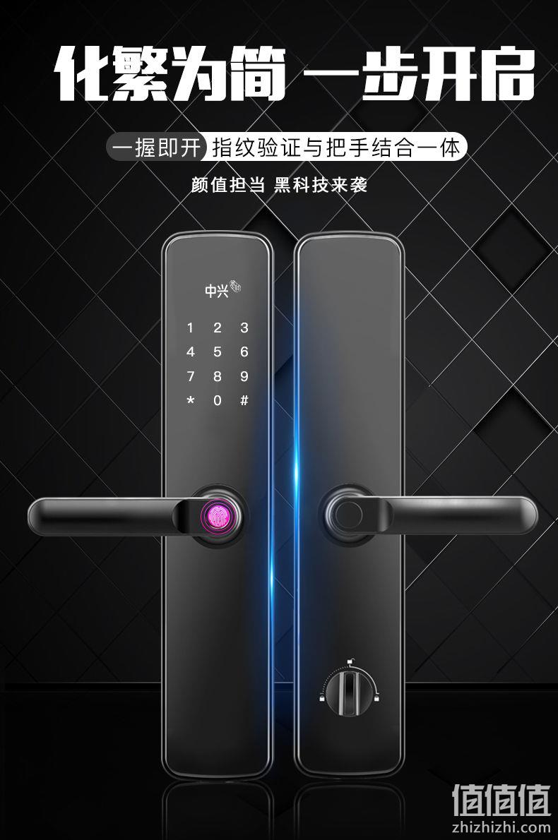 C级锁芯+防猫眼开启+不惧小黑盒：ZTE 中兴 智能指纹锁 雅典黑 745元包邮 值值值-买手聚集的地方